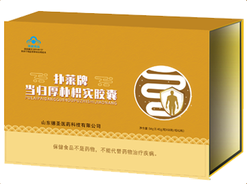 撲萊牌當(dāng)歸厚樸枳實膠囊